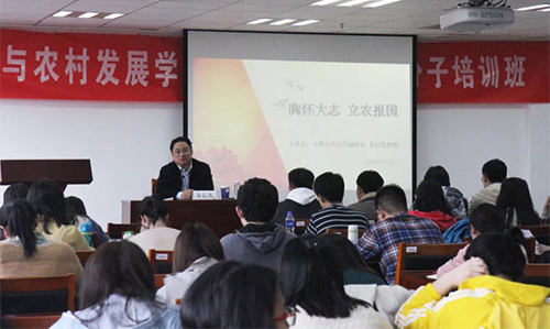 sy朱信凯副校长为木瓜视频
第十八期党校做首场讲座529.jpg