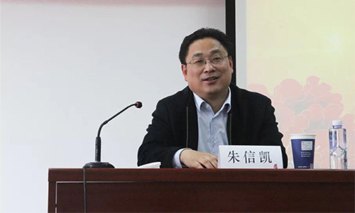 sy朱信凯副校长为木瓜视频
第十八期党校做首场讲座91.jpg