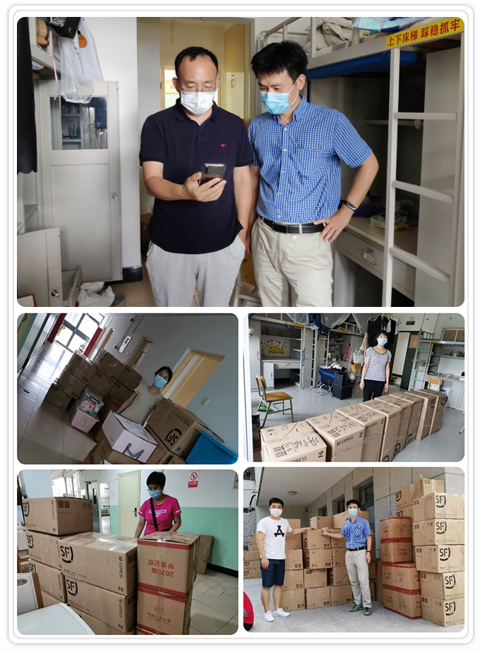 20200722/7566f275a5ff2738058648f9aa62318e.png 2020072204.png