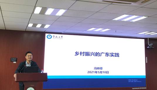 20210511/c16a277ee414ed67fecd406f9ade4b1f.jpg image001.jpg